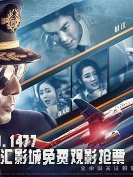 基础工程效果图